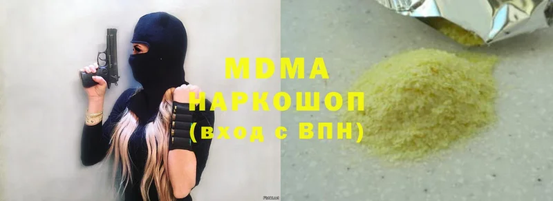 MDMA Molly  Туринск 